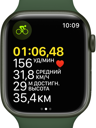 На дисплее Apple Watch Series 7 отображается возможность отслеживания показателей тренировки.