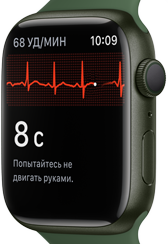 На Apple Watch Series 7 отслеживается сердечный ритм.