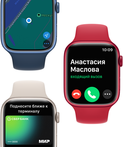 Трое разных Apple Watch Series 7, на дисплеях которых отображаются соответственно: приложение «Карты», входящий звонок, возможности Apple Pay.