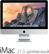 21,5-дюймовый iMac