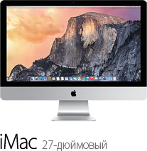 27-дюймовый iMac