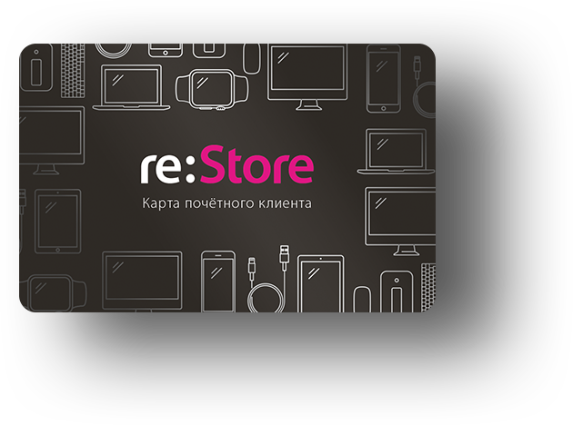 Подарочная карта battle. Карта re Store. Карта почетного клиента. Подарочная карта restore. Бонусная карта рестор.