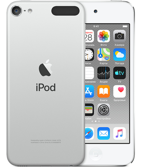 

iPod touch 7 128 ГБ, серебристый