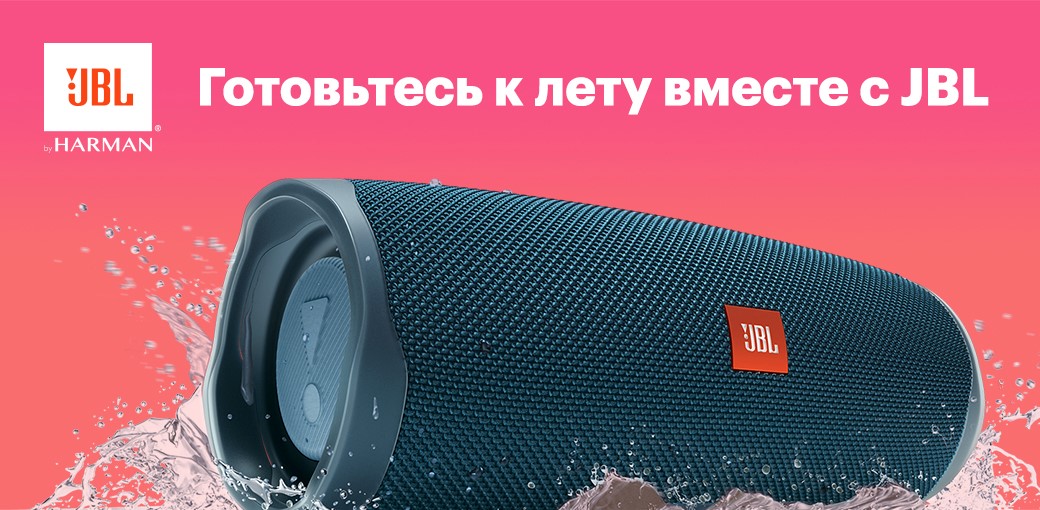 Авито Купить Колонку Курган