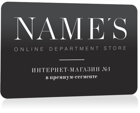 Интернет Магазин Одежды Name's