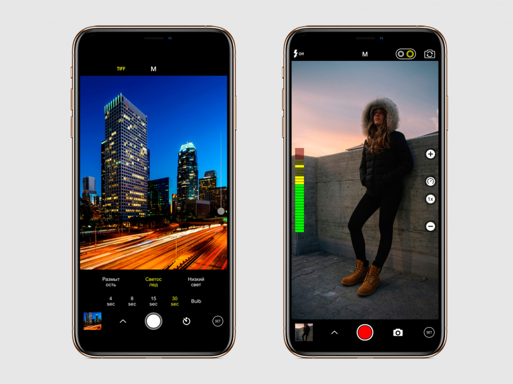 Фото с выдержкой на iphone 11