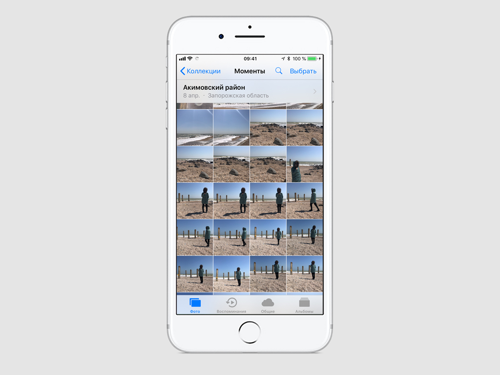Галерея на айфоне