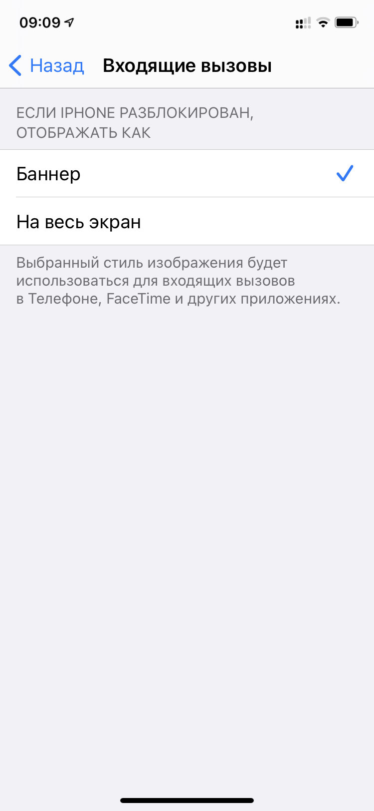 30 советов для активных пользователей iPhone: самое важное — Блог restore  Digest