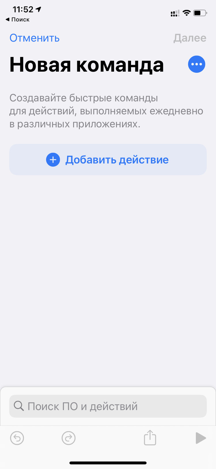 Добавляем вызов избранных контактов на домашний экран iPhone — Блог restore  Digest