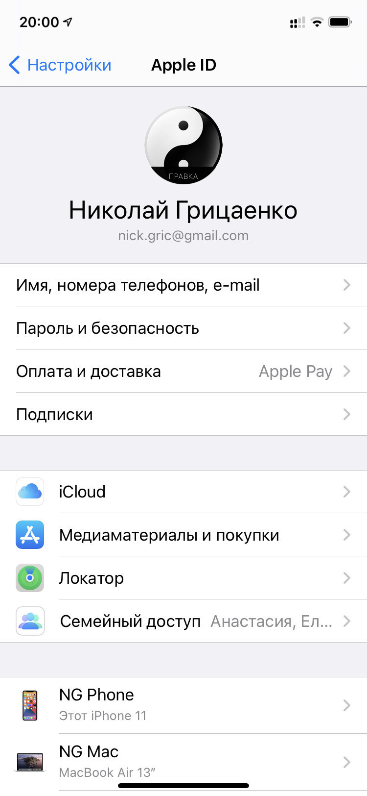 Что нужно знать про переход на iPhone с Android-смартфона — Блог restore  Digest