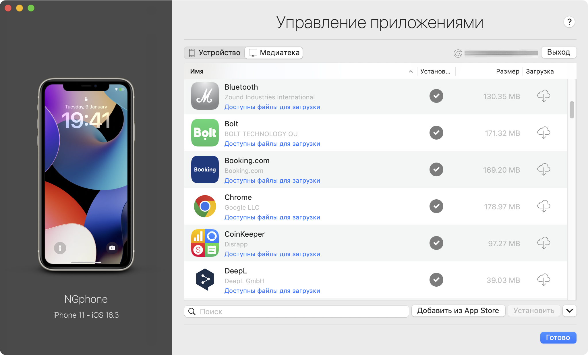 Устанавливаем на iPhone удалённые из App Store банковские и другие важные  российские приложения — Блог restore Digest