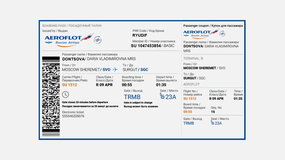 билеты на самолет казахстан москва аэрофлот