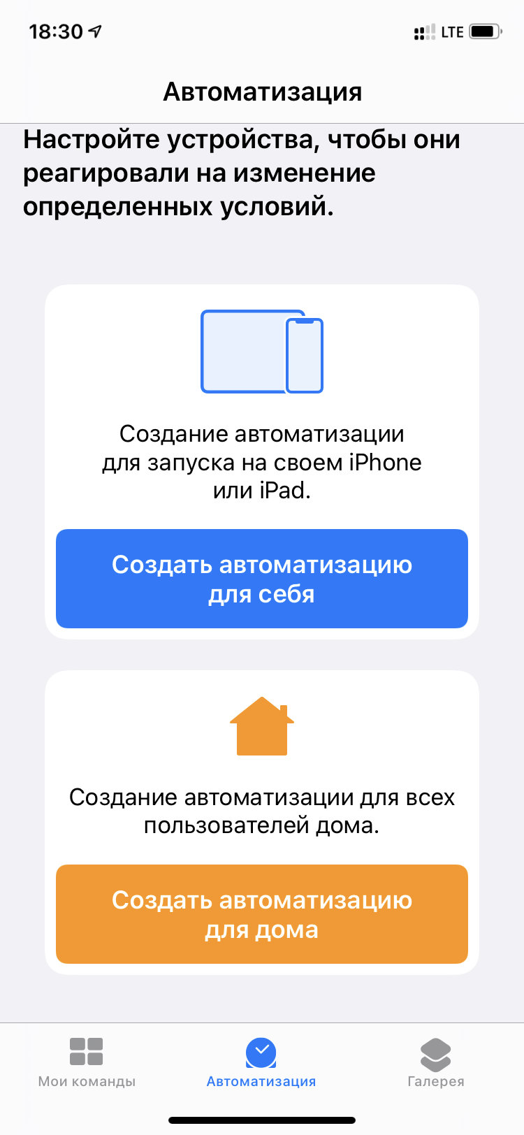 Автоматическое изменение циферблатов на Apple Watch по времени и геолокации  — Блог restore Digest