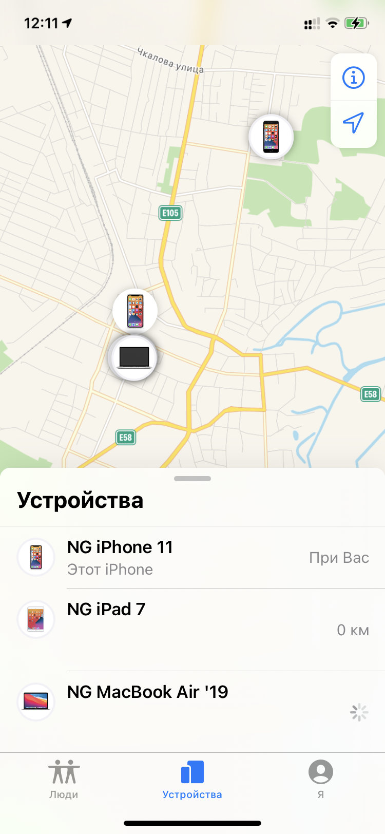 Приложение «Локатор»: замена «Найти iPhone» и «Найти друзей» — Блог restore  Digest