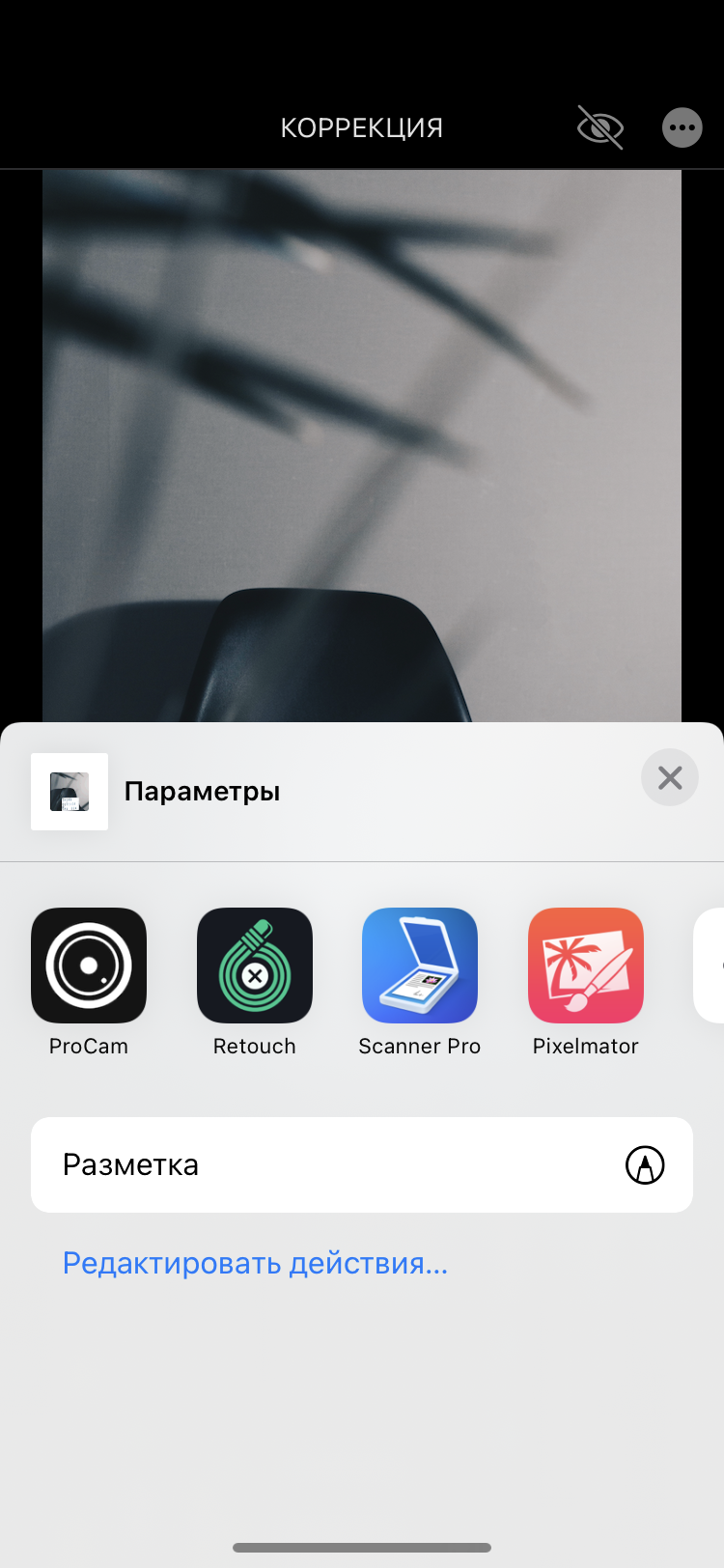 Увеличиваем фрагмент снимка на iPhone через приложение «Фото» — Блог  restore Digest