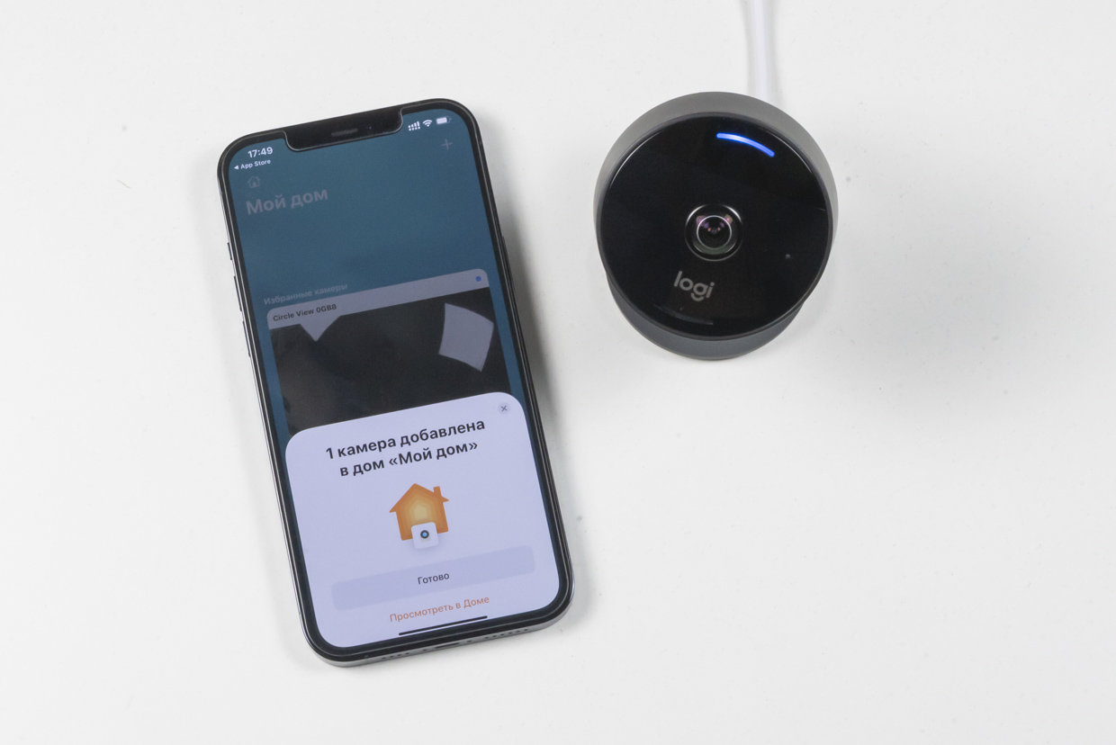 Камера Logitech Circle View: контролируем происходящее в помещении и за его  пределами — Блог restore Digest