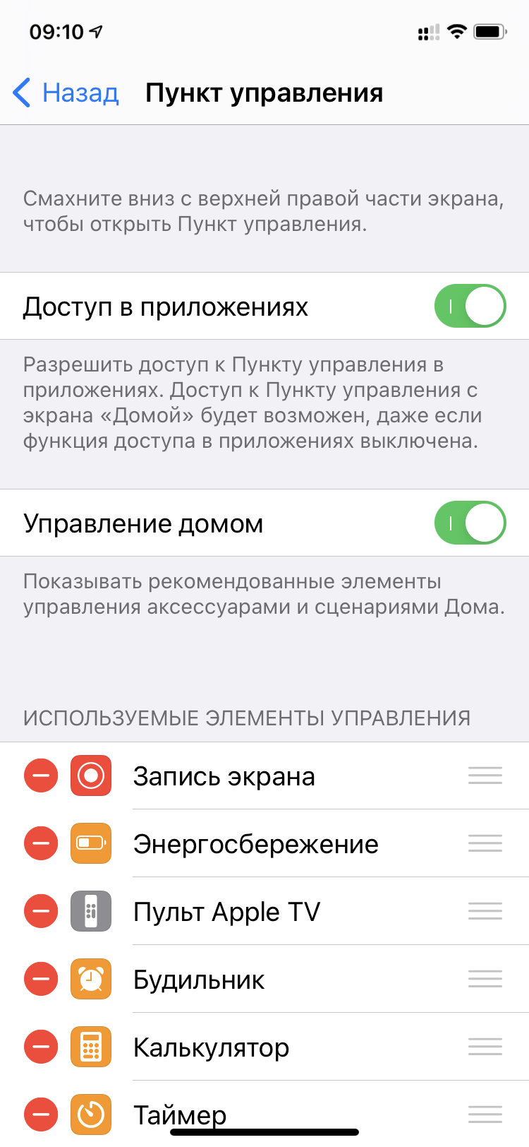 30 советов для активных пользователей iPhone: самое важное — Блог restore  Digest