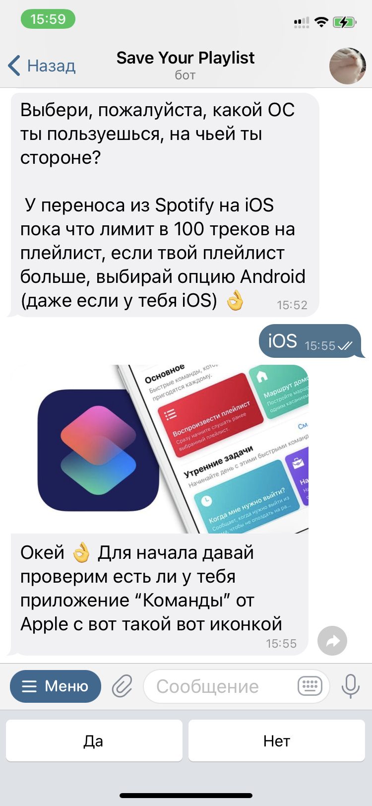 Переносим плейлисты Apple Music в другие музыкальные сервисы — Блог restore  Digest