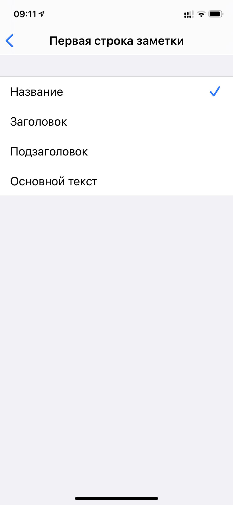 30 советов для активных пользователей iPhone: самое важное — Блог restore  Digest