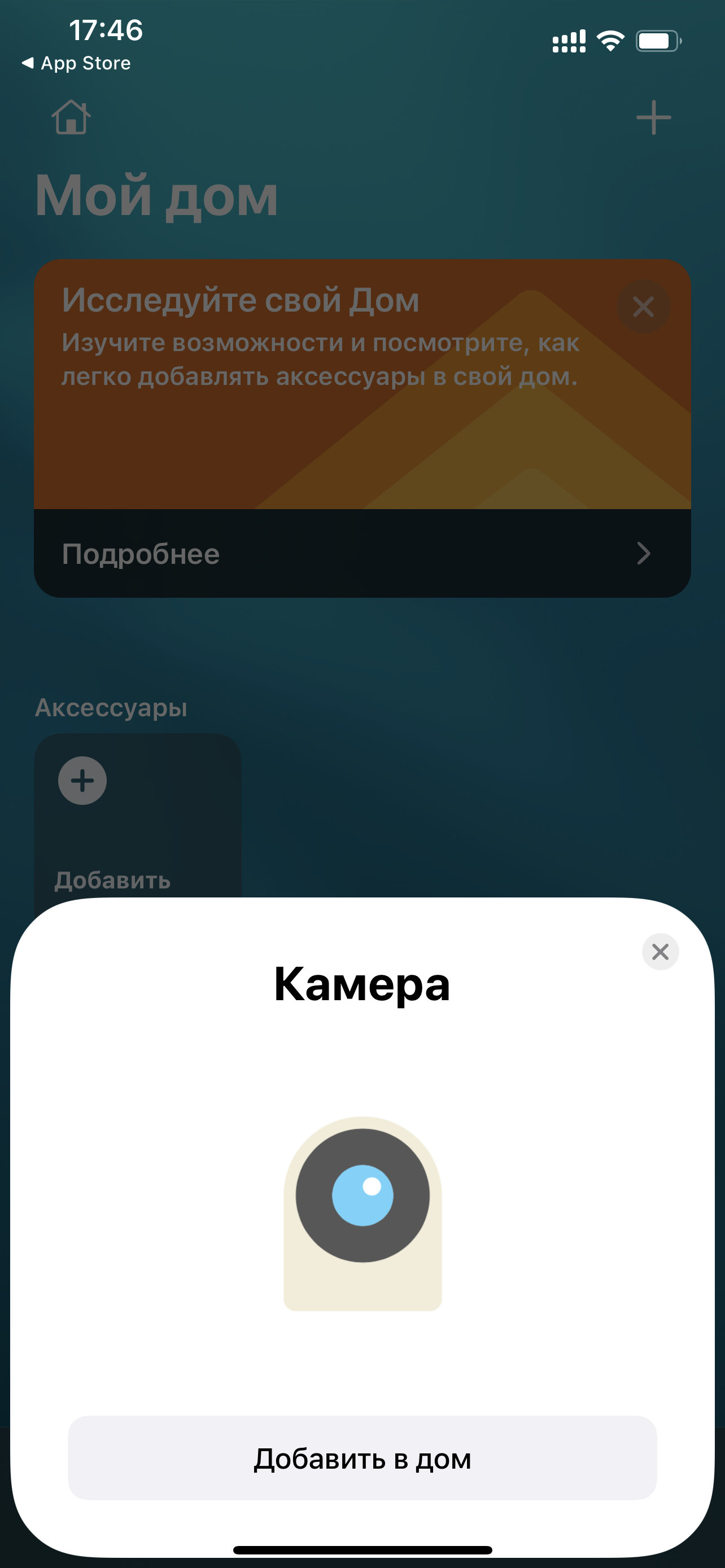 Камера Logitech Circle View: контролируем происходящее в помещении и за его  пределами — Блог restore Digest