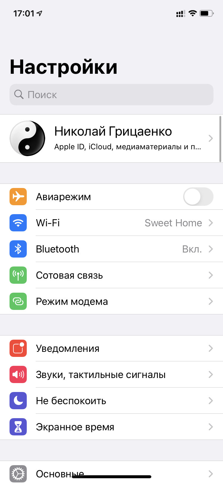 Что такое постеры для контактов в iOS 17 и как ими пользоваться