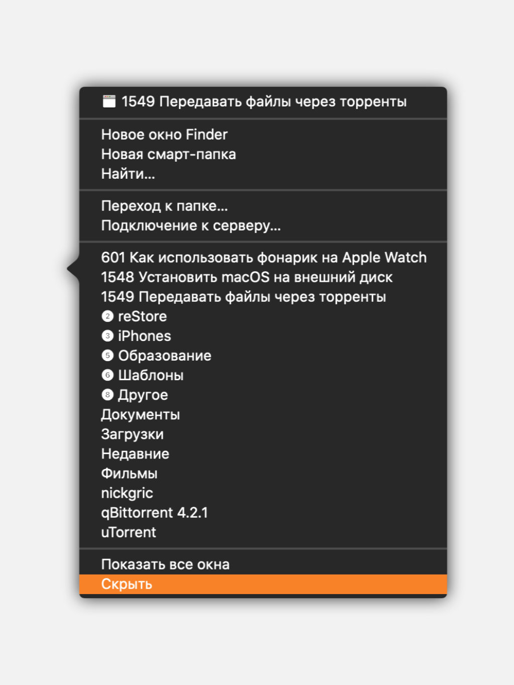 Отключить замену кавычек mac os