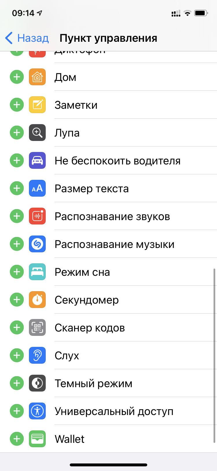 30 советов для активных пользователей iPhone: самое важное — Блог restore  Digest