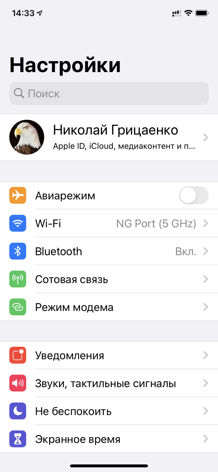 SIM-карту в iPhone важно защитить от злоумышленников — Блог restore Digest