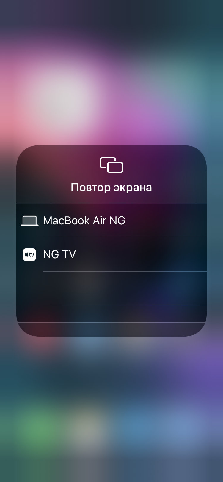 Транслируем экраны iPhone и iPad на Mac без стороннего софта — Блог restore  Digest