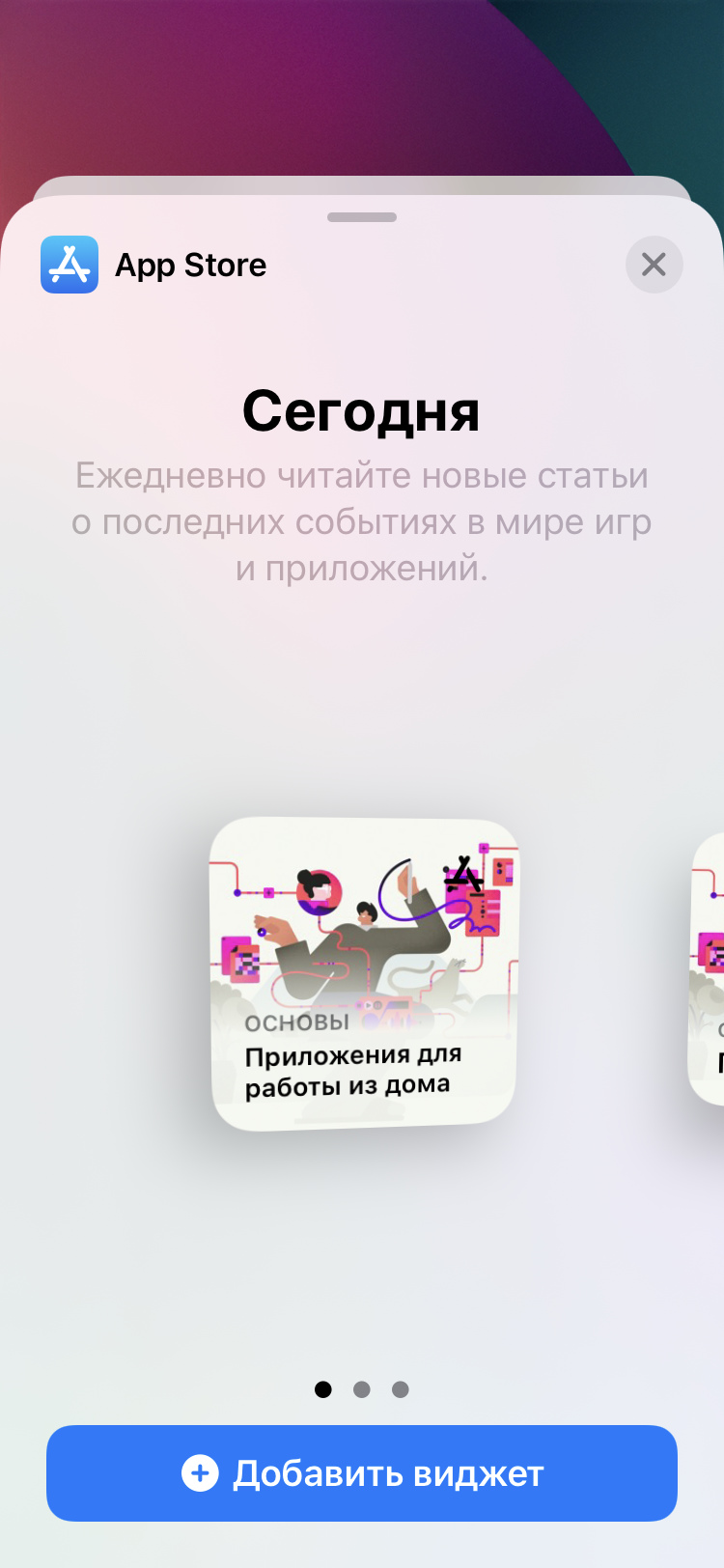 10 полезных особенностей iOS 15, на которые важно обратить внимание сразу  после обновления — Блог restore Digest