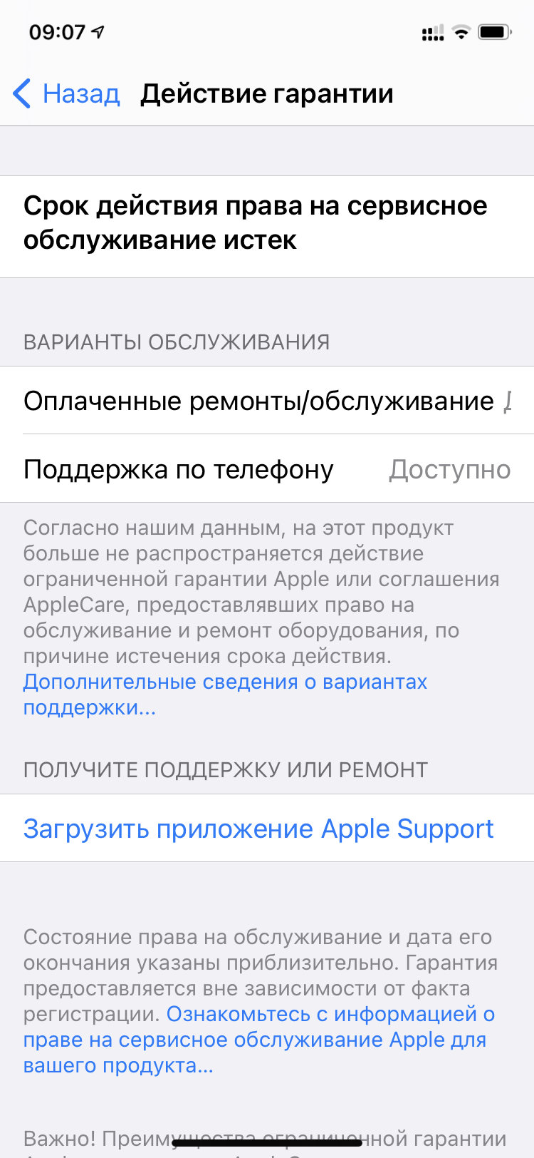 30 советов для активных пользователей iPhone: самое важное — Блог restore  Digest