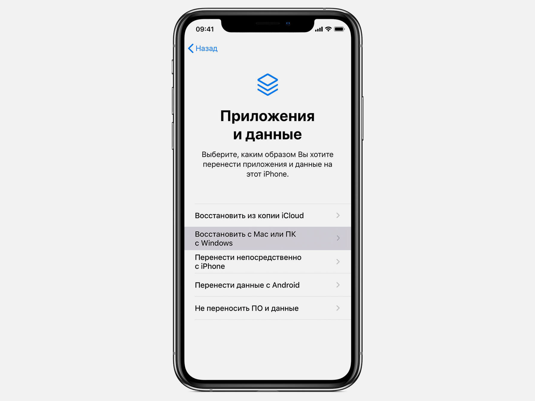 Если ваш iPhone или iPad не обновляется