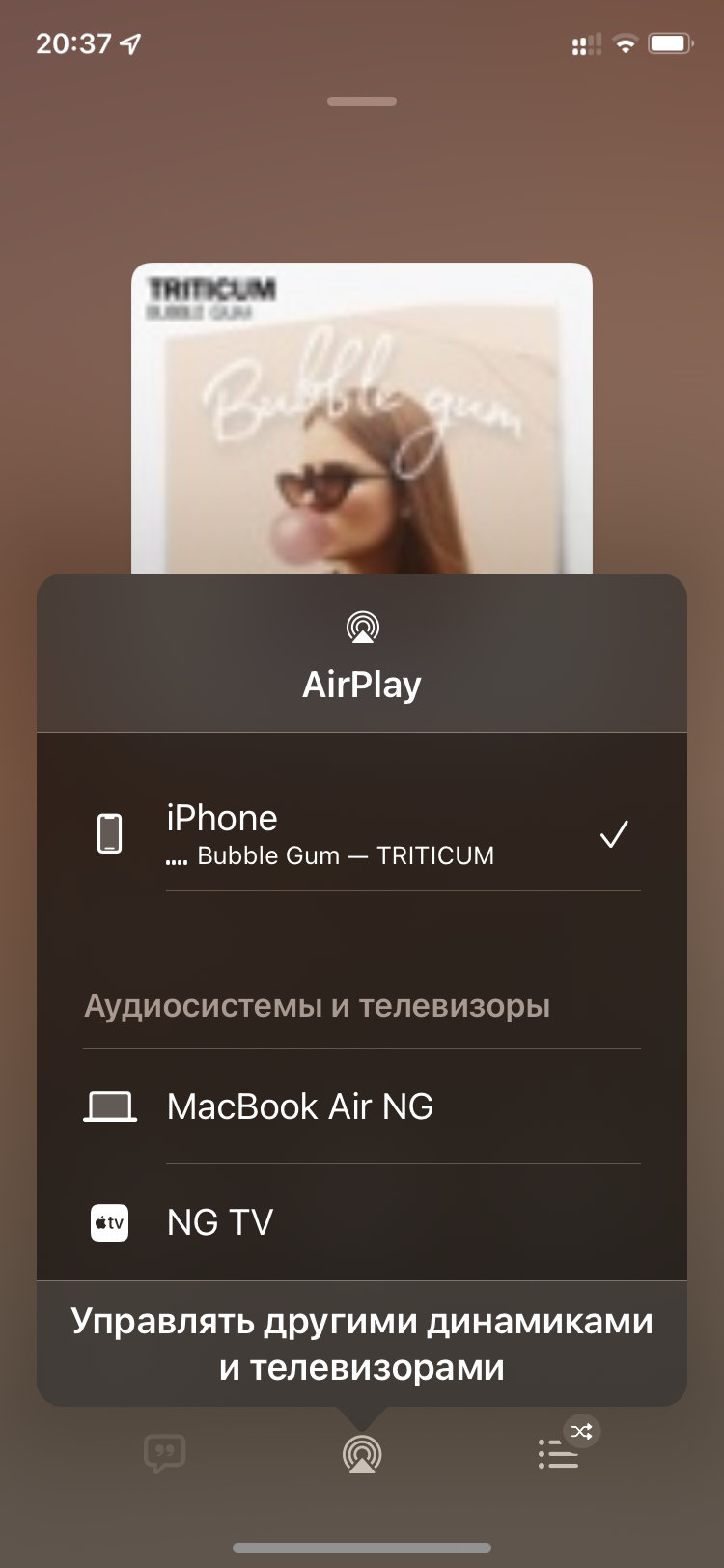 Как передать изображение с компьютера на ipad