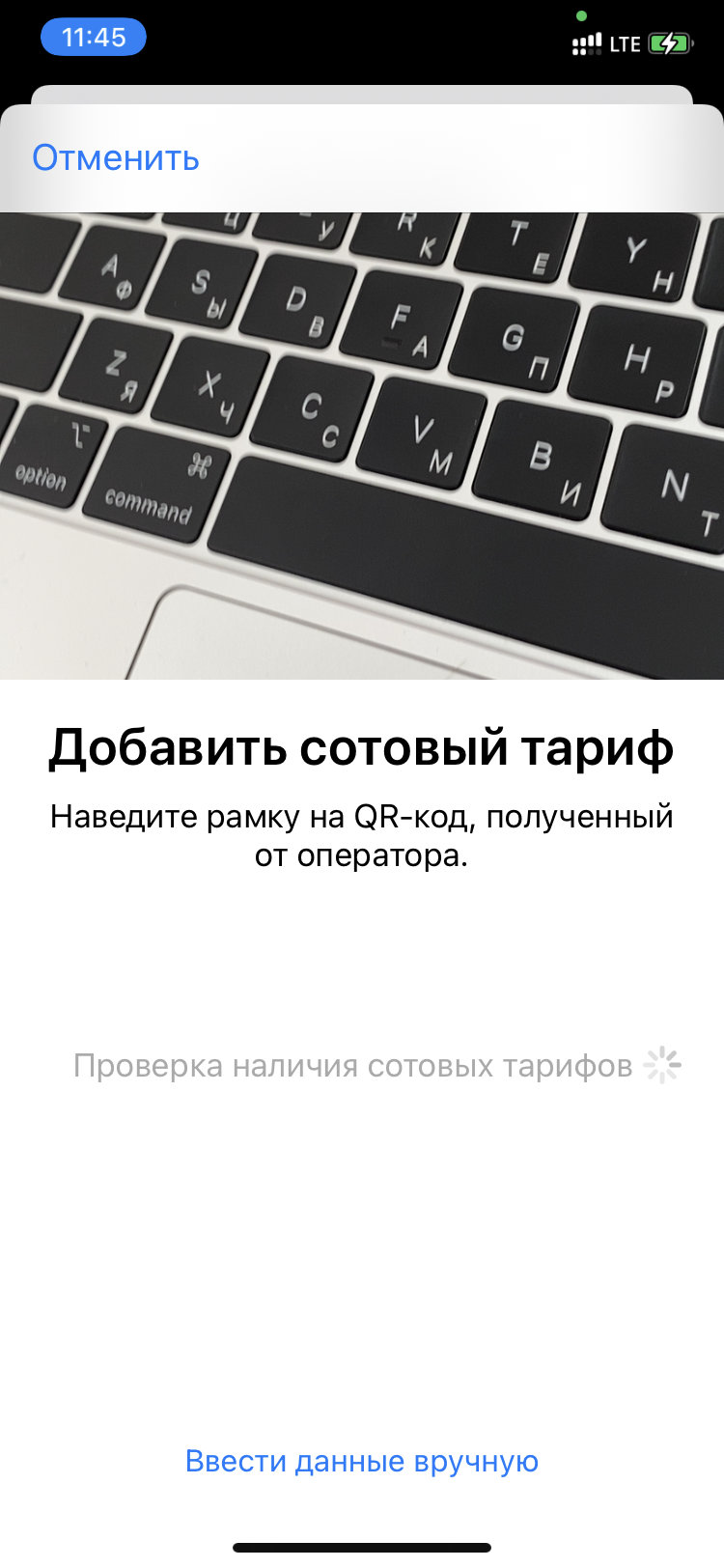 Что нужно знать про переход на iPhone с Android-смартфона — Блог restore  Digest