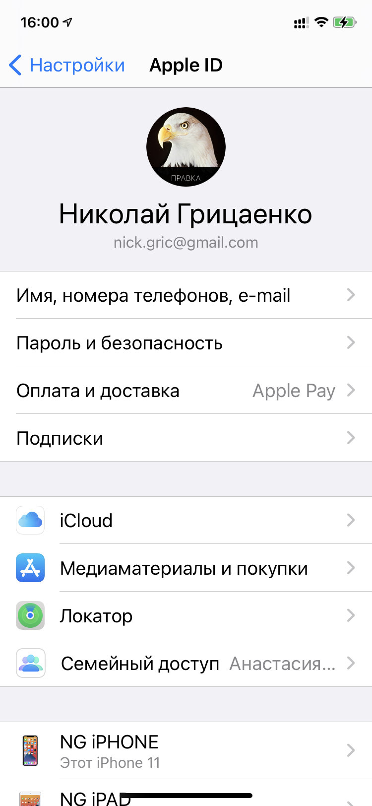 Сколько места в iCloud использует каждый участник «Семейного доступа» —  Блог restore Digest