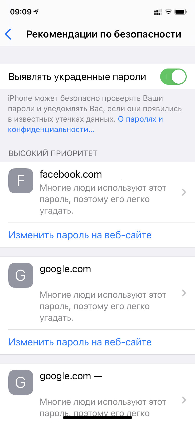 30 советов для активных пользователей iPhone: самое важное — Блог restore  Digest