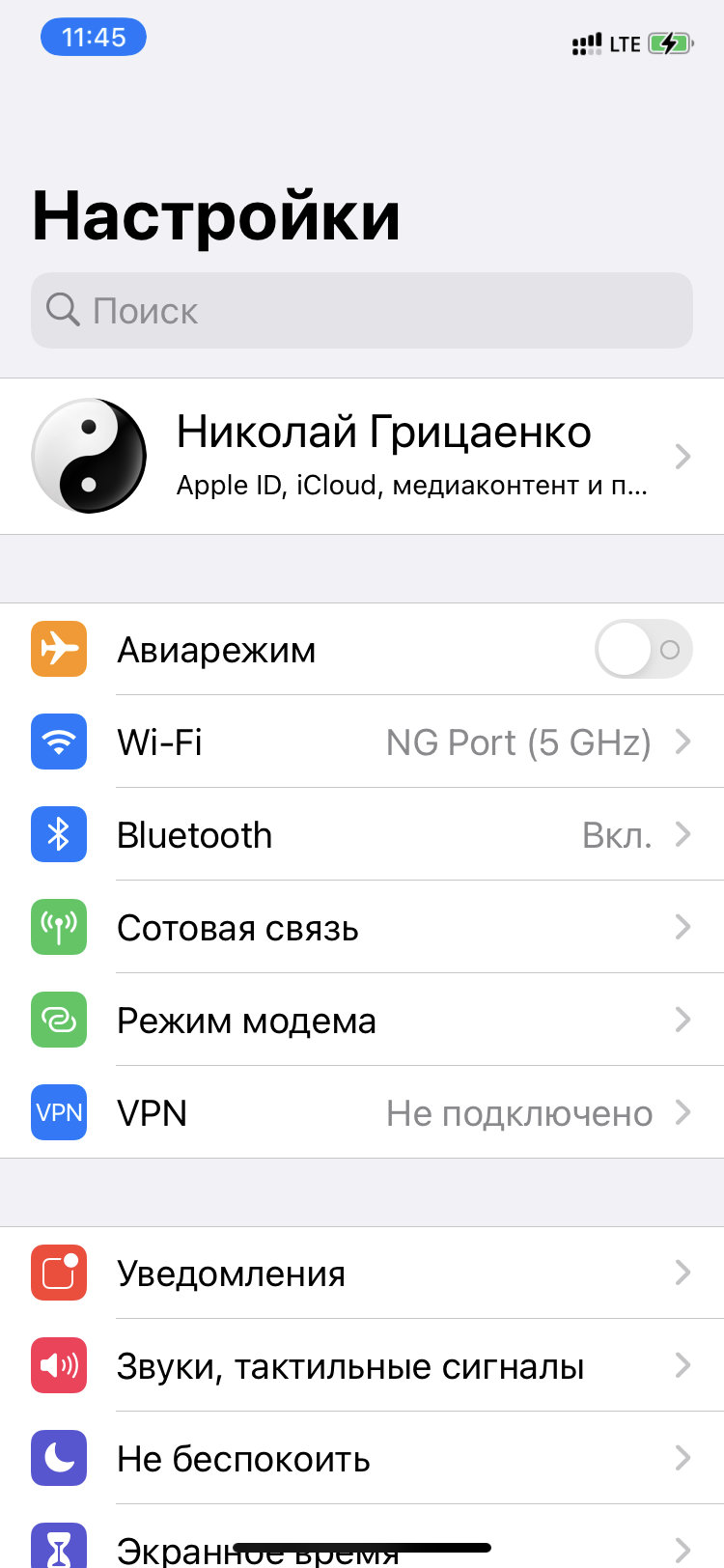 Что нужно знать про переход на iPhone с Android-смартфона — Блог restore  Digest