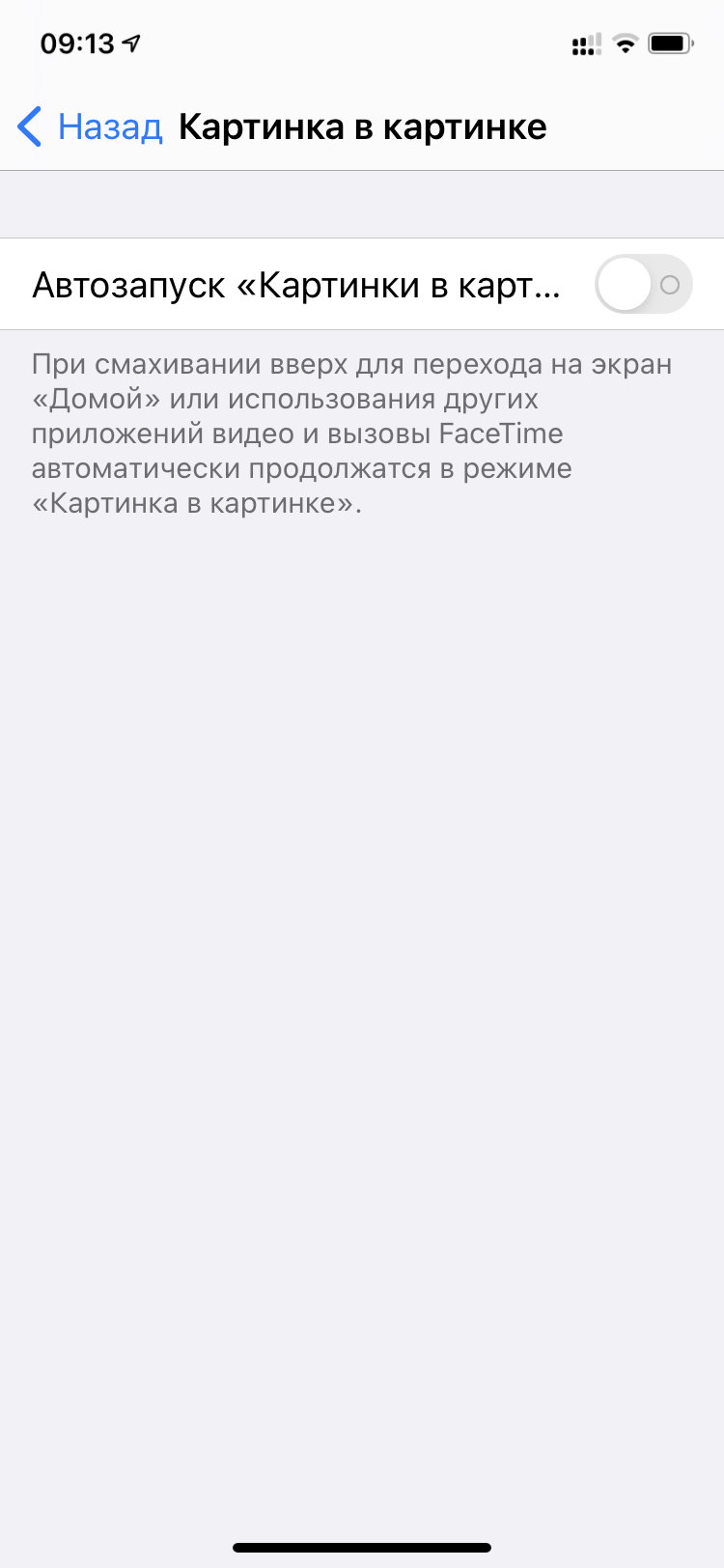 30 советов для активных пользователей iPhone: самое важное — Блог restore  Digest