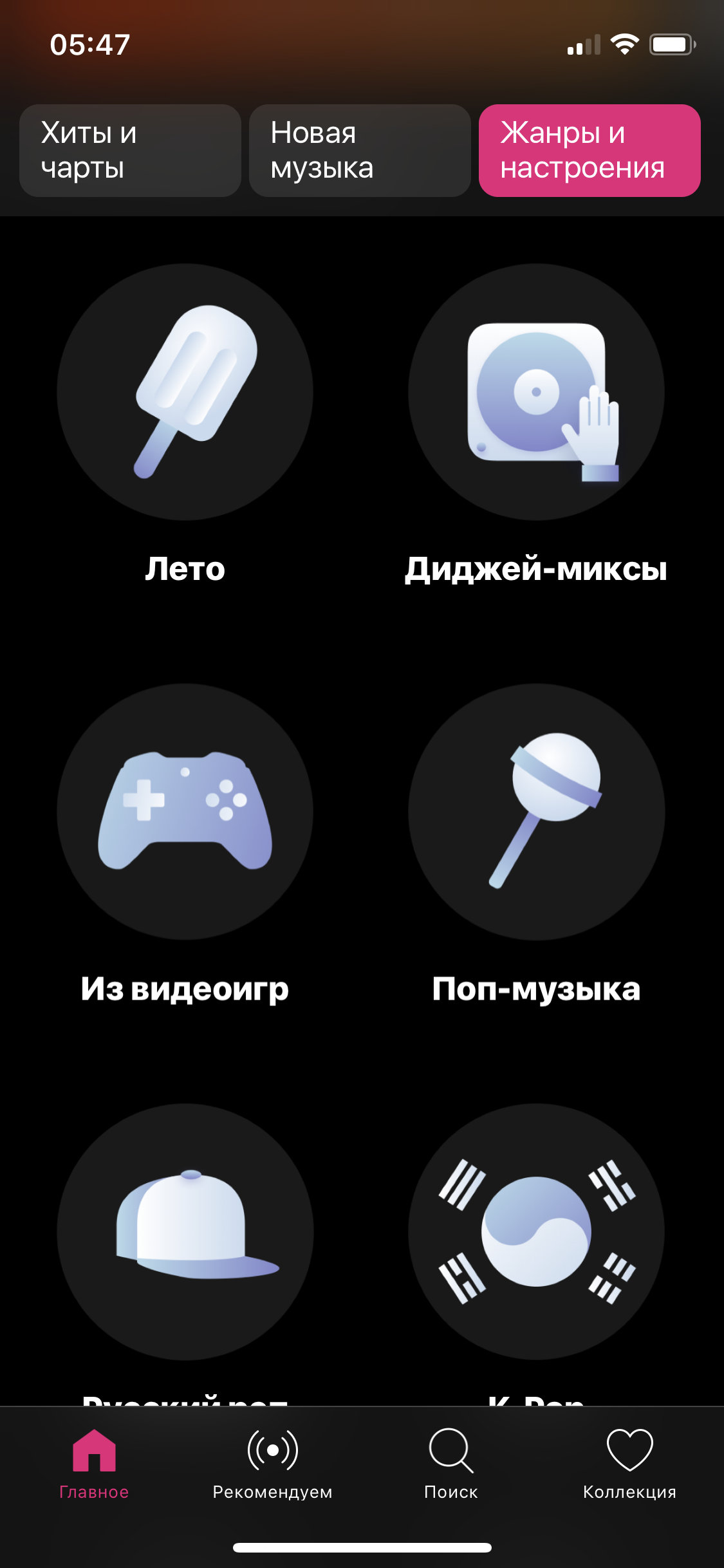 Сравнение всех актуальных музыкальных сервисов в России: какой выбрать —  Блог restore Digest