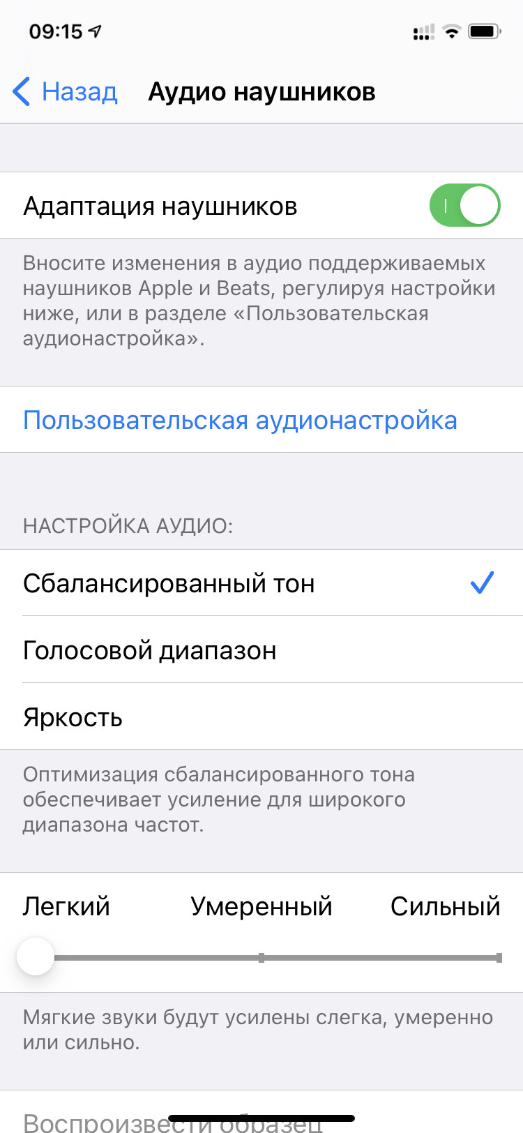 30 советов для активных пользователей iPhone: самое важное — Блог restore  Digest