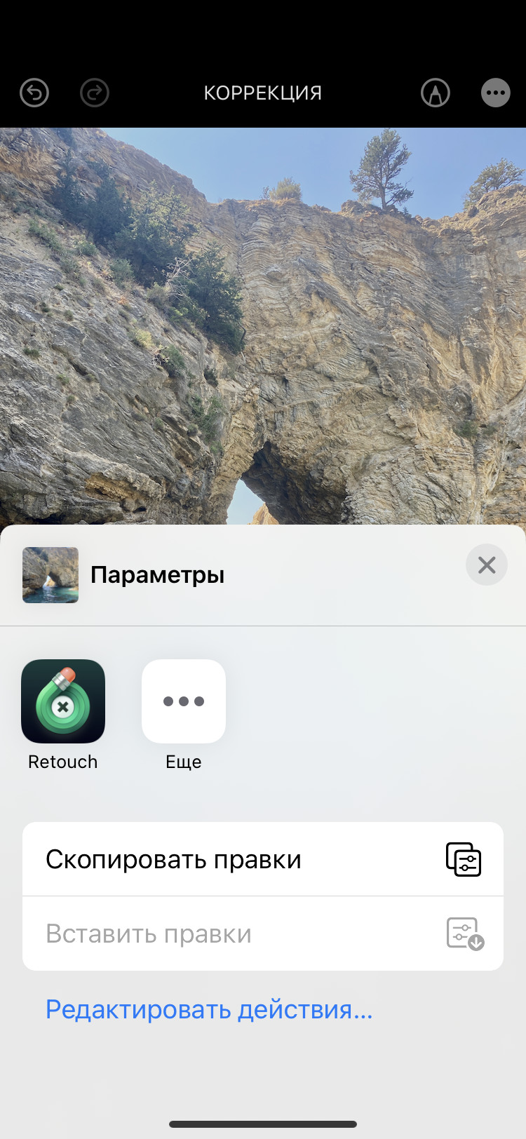 10 нововведений iOS 16, которые нужно попробовать сразу после обновления —  Блог restore Digest