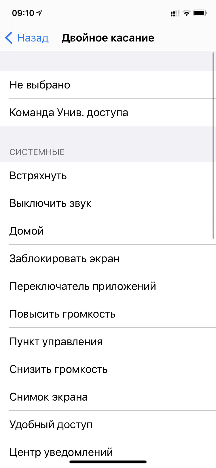 30 советов для активных пользователей iPhone: самое важное — Блог restore  Digest