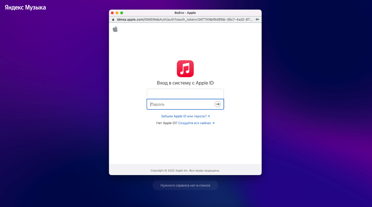 Переносим плейлисты Apple Music в другие музыкальные сервисы — Блог restore  Digest