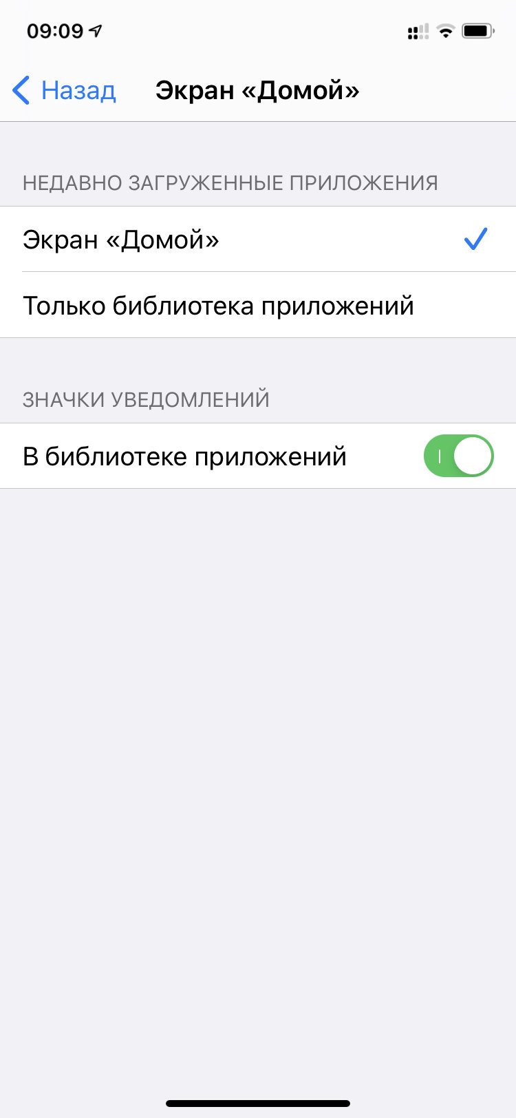 30 советов для активных пользователей iPhone: самое важное — Блог restore  Digest