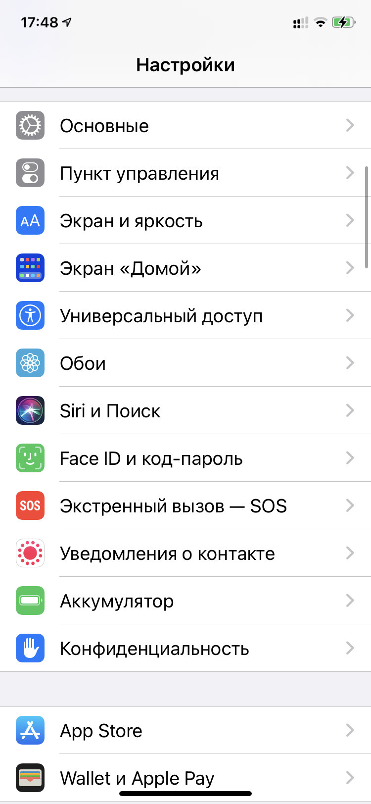 Почему iPhone моргает вспышкой во время звонков и уведомлений — Блог  restore Digest