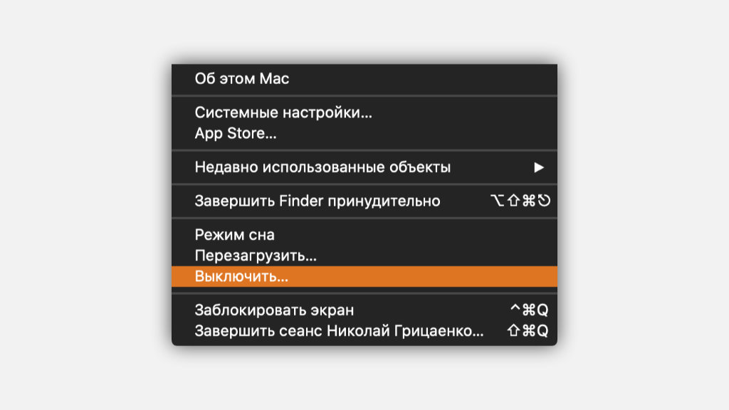 Отключить замену кавычек mac os