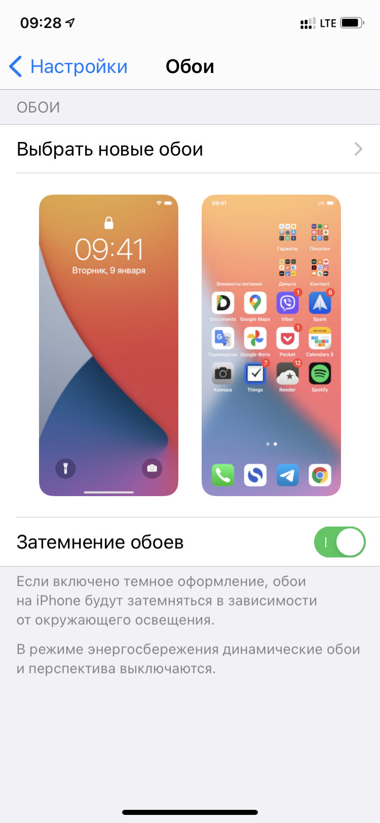 30 советов для активных пользователей iPhone: самое важное — Блог restore  Digest