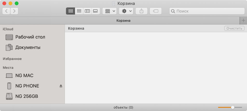 Как убрать замену. Option на маке где. Option Key Mac.